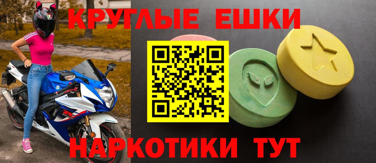 КОКАИН Назарово