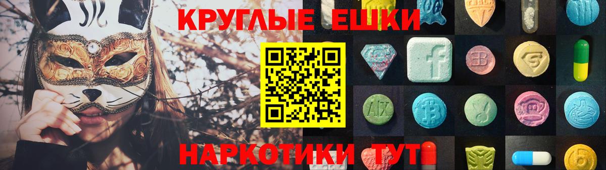 Экстази mix Назарово