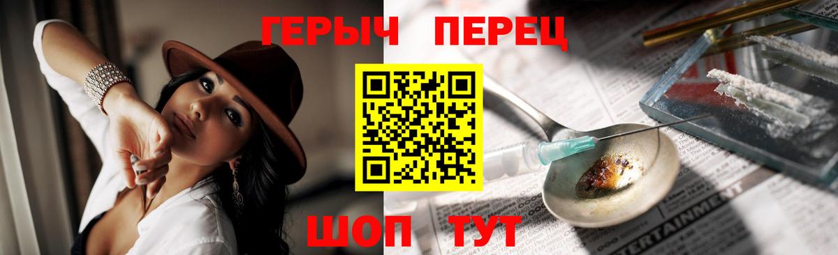 ГЕРОИН гречка  Вход с VPN  ГЕРОИН  Назарово 