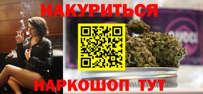гашиш Татарск
