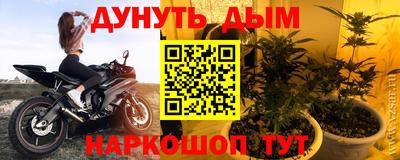 гашиш Татарск
