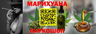 гашиш Татарск