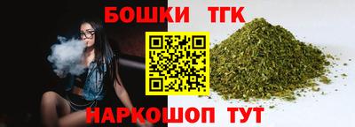 гашиш Татарск