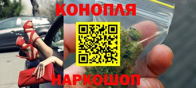 гашиш Татарск
