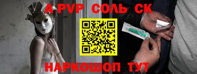 гашиш Татарск