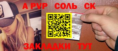 таблы Тверь