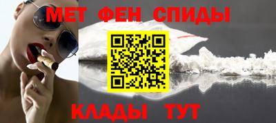 таблы Тверь