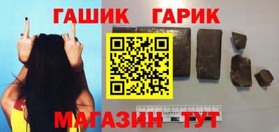 гашиш Татарск