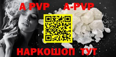 таблы Тверь