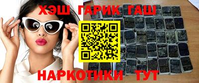 гашиш Татарск