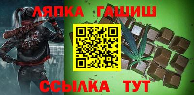 гашиш Татарск