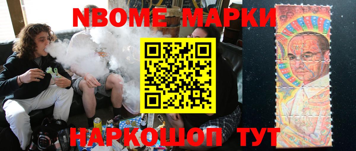 Лсд 25 экстази ecstasy  ЛСД экстази  Назарово  Вход с VPN  Лсд 25 экстази кислота 