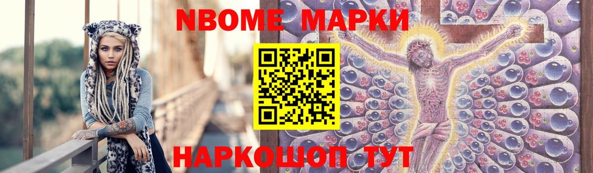 Лсд 25 экстази ecstasy Назарово