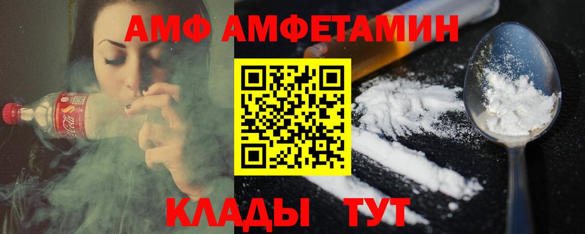 Назарово  Конопля  Вход с VPN  Как найти закладки?  Мефедрон кристаллы  Гашиш  КОКАИН 