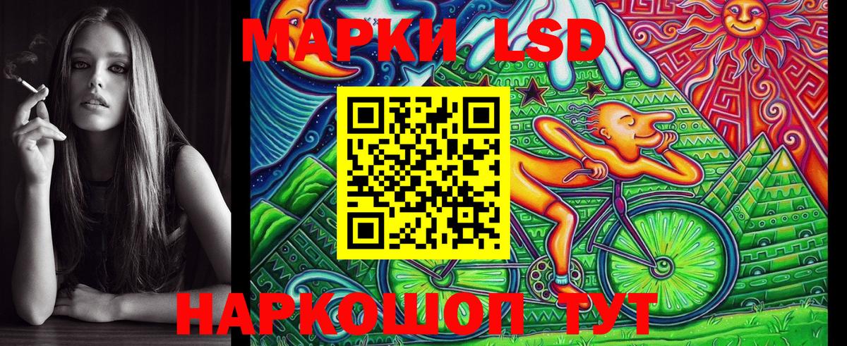 Назарово  Марки NBOMe 1,8мг  Наркотические марки  Вход с VPN 