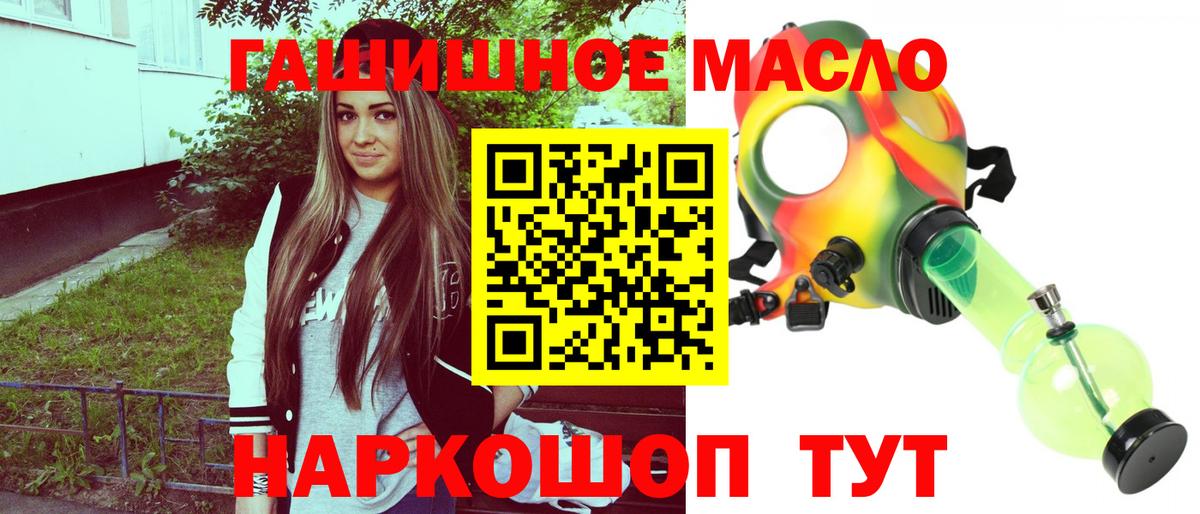 Назарово  мега как войти  Вход с VPN  ТГК вейп с тгк 