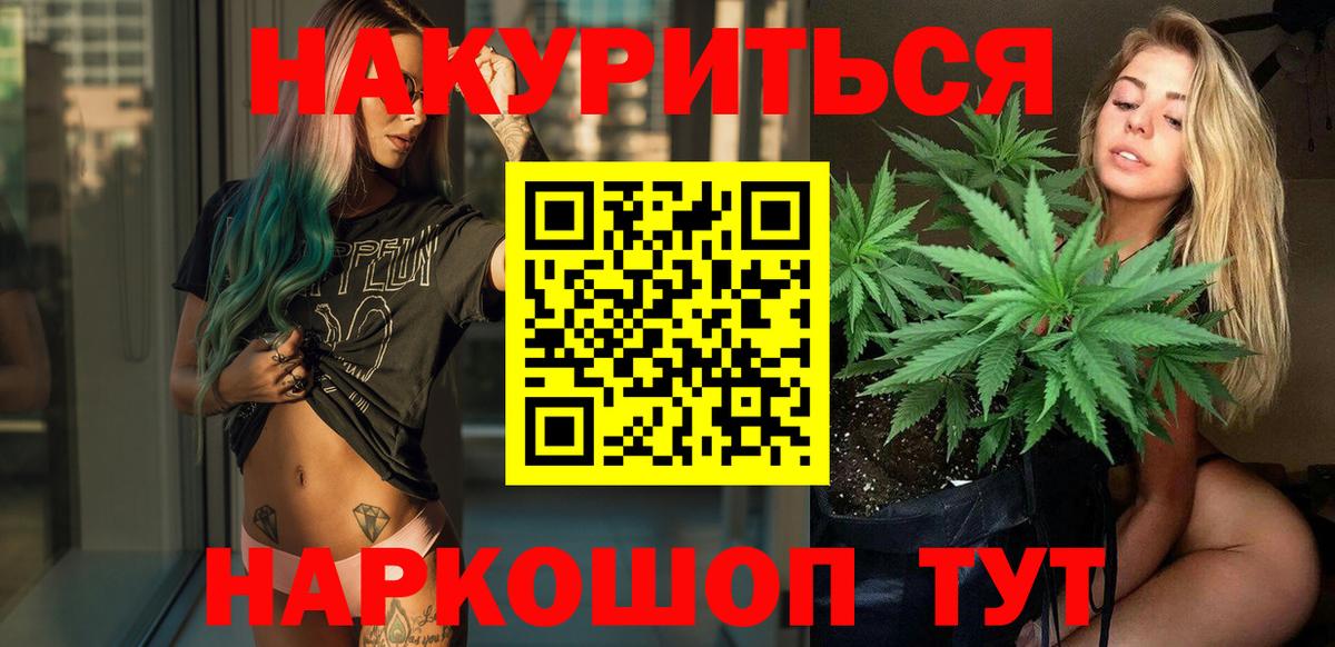 Бошки Шишки Bruce Banner Назарово